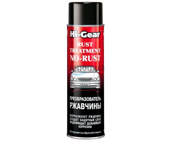 Hi-Gear Rust Treatment No-Rust очиститель ржавчины 368 г