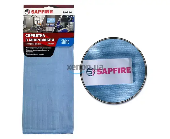 Sapfire SA-214 Shine (002876) салфетка из микрофибры для стекла, голубая 35х40 см