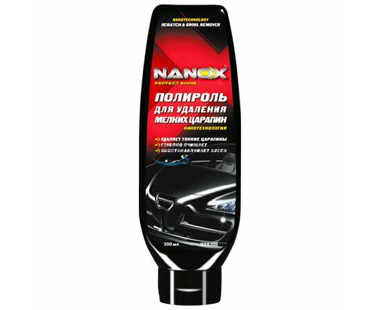 NANOX Perfect Shine антицарапин для удаления мелких царапин 300 мл