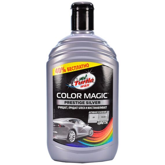 Turtle Wax Color Magic Prestige Silver серебристый полироль