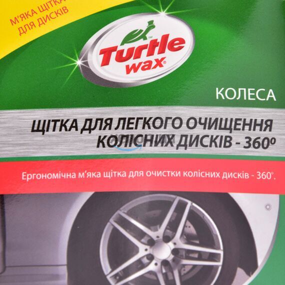 Щетка для дисков Turtle Wax 360° X342 Щетка для дисков Turtle Wax 360° X342