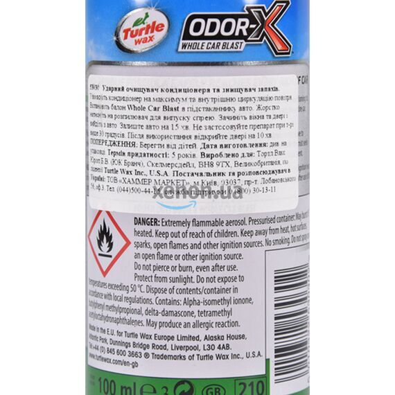 Очиститель кондиционера Turtle Wax Power Out Odor-X New Car