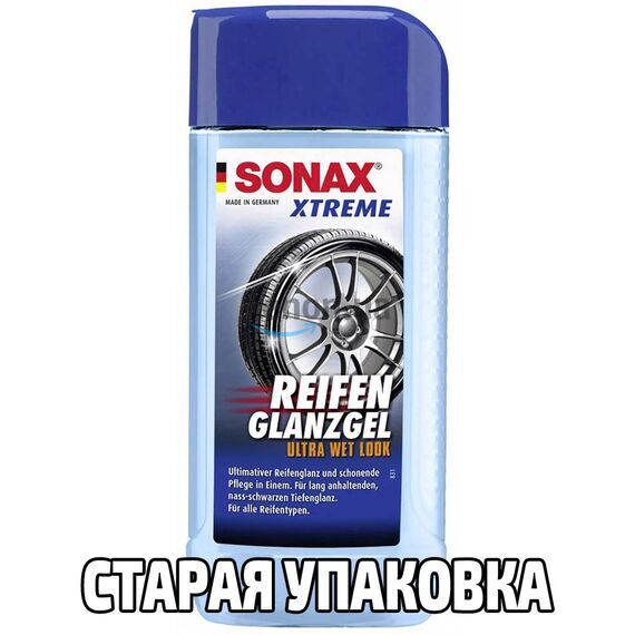 SONAX 235241
