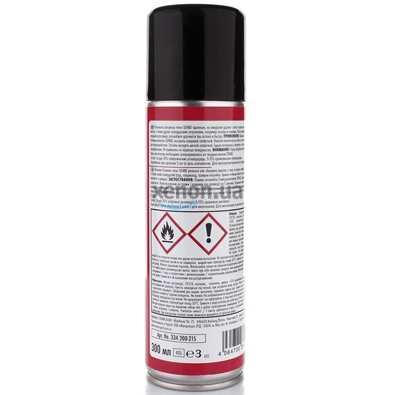 Антибитум SONAX 334200