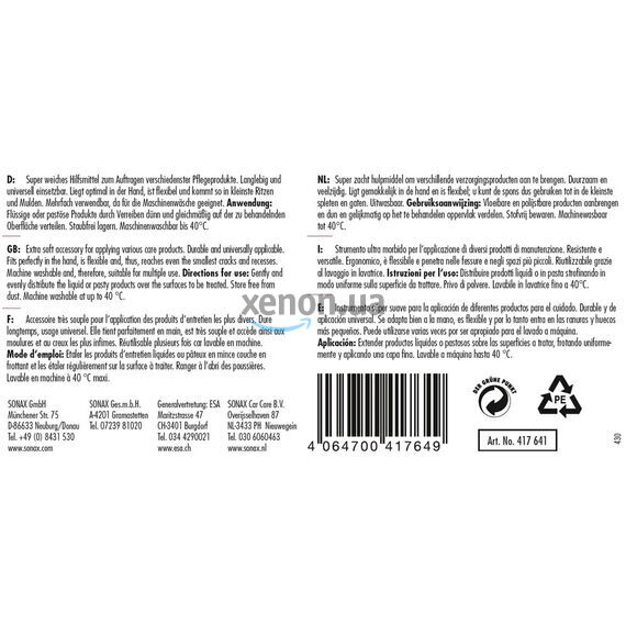 Супермягкая губка-аппликатор 6 шт SONAX Schwammapplikator Super Soft (417641)