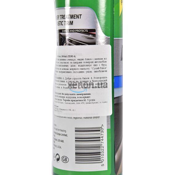 Turtle Wax Dry Touch Plastic Care поліроль для пластику сухий блиск 300 мл, зображення 3