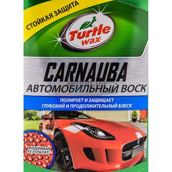 Turtle Wax Carnauba Car Wax рідкий восковий поліроль з карнабою 500 мл, зображення 2 Turtle Wax Carnauba Car Wax рідкий восковий поліроль з карнабою 500 мл, зображення 2