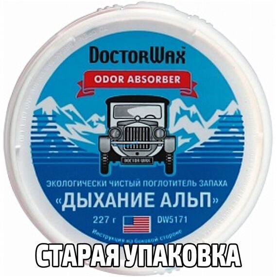 Doctor Wax Дыхание Альп DW5171
