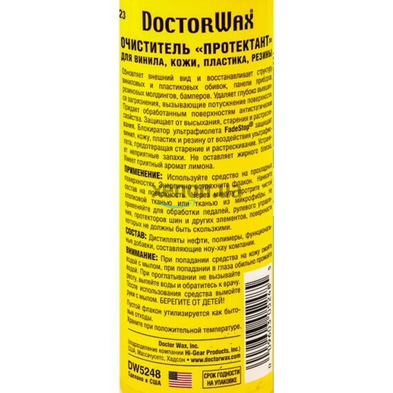 Очиститель пластика лимон Doctor Wax DW5248