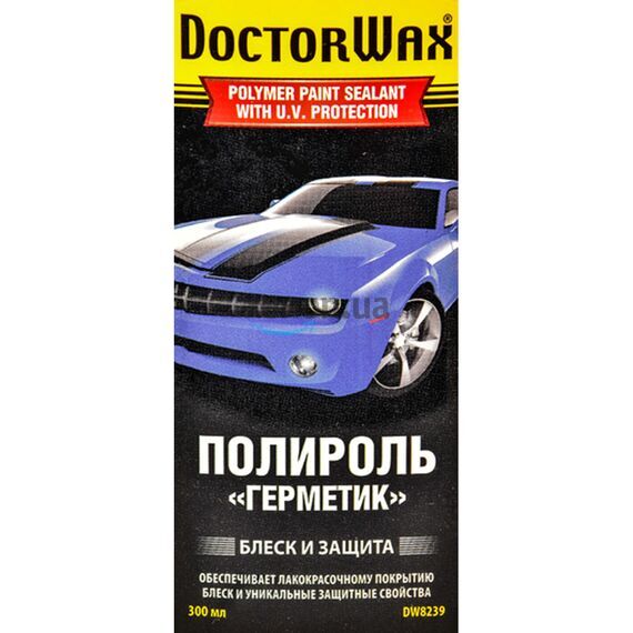 Полироль Герметик Doctor Wax DW8239