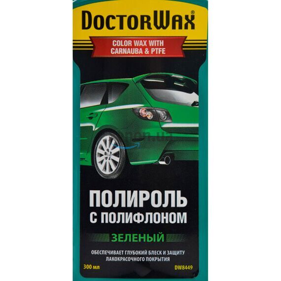 Зеленый полироль Doctor Wax DW8449