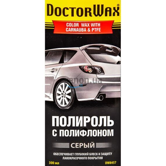 Серый полироль Doctor Wax DW8457