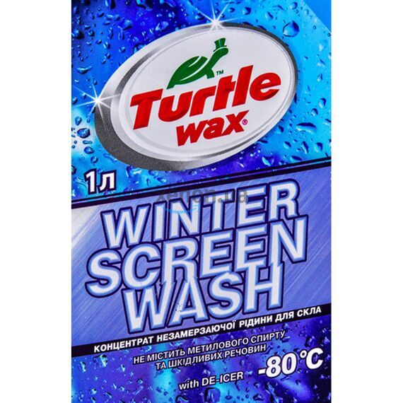 Turtle Wax Liquid Fire