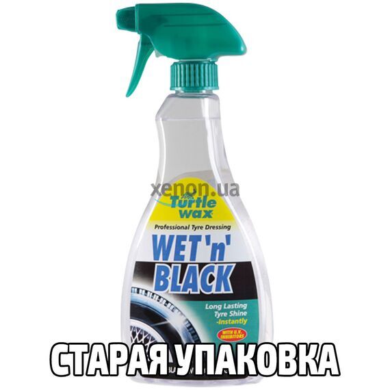 Черный лоск Turtle Wax Wet N Black 500 мл