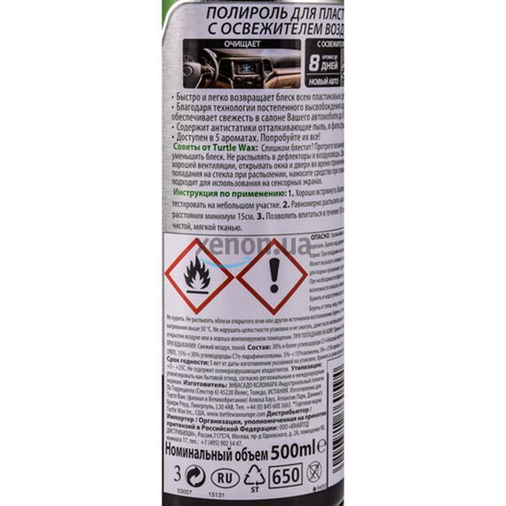 Полироль для пластика Turtle Wax Fresh Shine New Car новый автомобиль Полироль для пластика Turtle Wax Fresh Shine New Car новый автомобиль