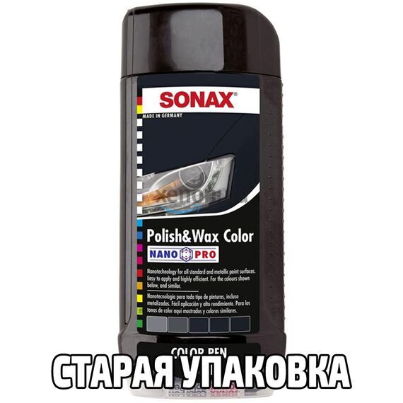 SONAX Polish +Wax Color черный полироль тефлон с воском 500 мл, Цвет: Черный, Объем: 500 мл, изображение 7