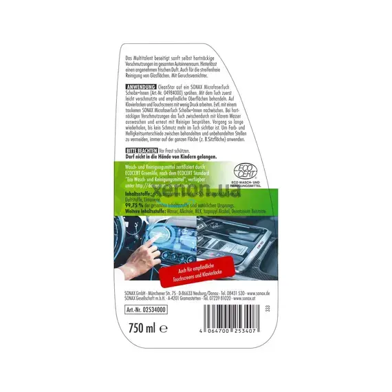 SONAX Clean Star Innerreiniger универсальный очиститель интерьера 750 мл, изображение 2