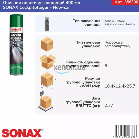 SONAX Глянцевый очиститель пластика Cockpit-Pfleger (400 мл), изображение 8 SONAX Глянцевый очиститель пластика Cockpit-Pfleger (400 мл), изображение 8