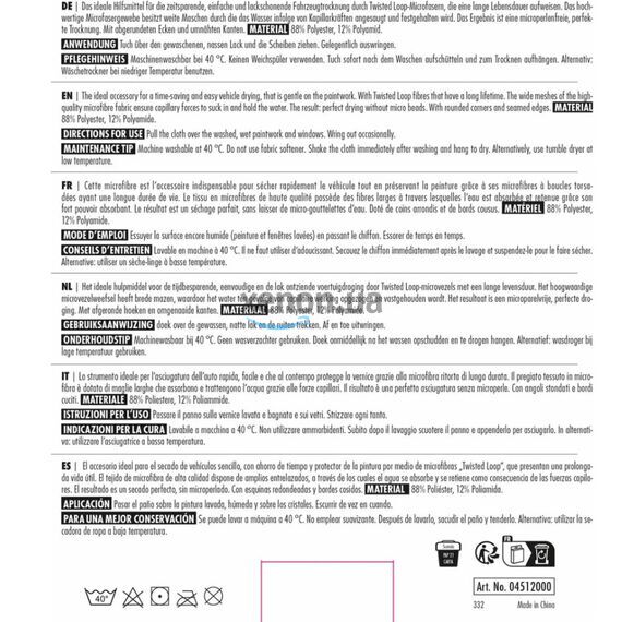 SONAX Microfaser Trocken Tuch Plus полотенце из микрофибры 80х50 см 520 gsm, изображение 4