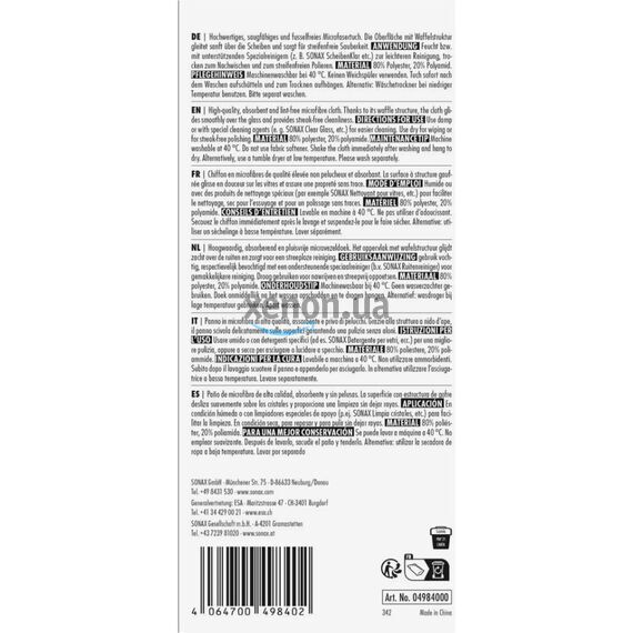 Салфетка из микрофибры для стекла и интерьера, 38x38 см, Sonax Microfasertuch Scheibe/Innen (498400), изображение 3