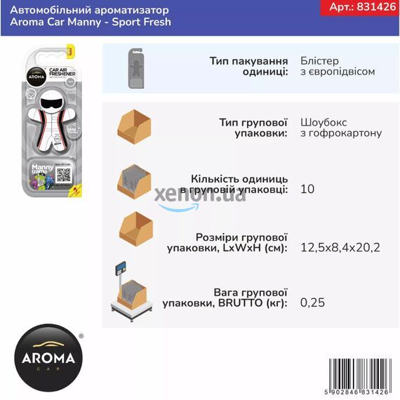 Ароматизатор Aroma Car Manny Sport Fresh: энергия и свежесть, изображение 3 Ароматизатор Aroma Car Manny Sport Fresh: энергия и свежесть, изображение 3