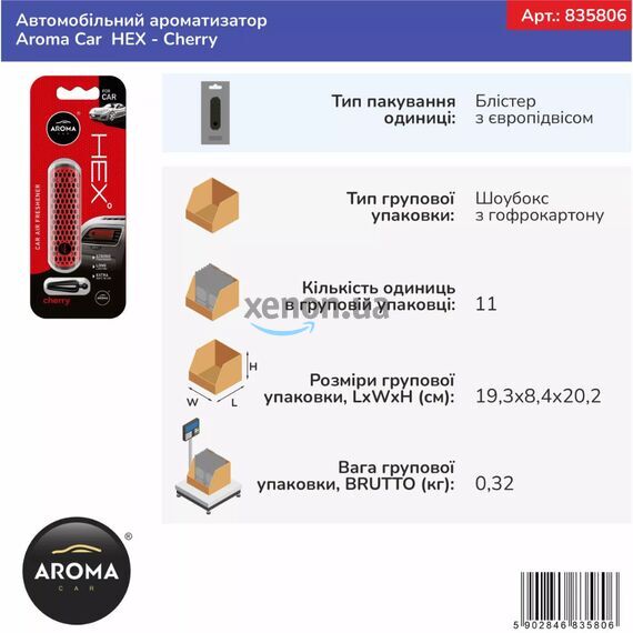 Автомобильный ароматизатор Aroma Car Hex (Cherry), изображение 4 Автомобильный ароматизатор Aroma Car Hex (Cherry), изображение 4