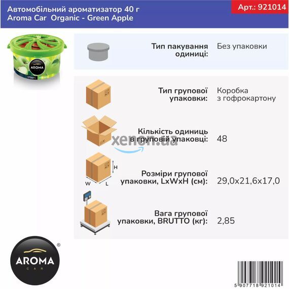 Ароматизатор Aroma Car Organic Green Apple: свіжість зеленого яблука, зображення 2 Ароматизатор Aroma Car Organic Green Apple: свіжість зеленого яблука, зображення 2