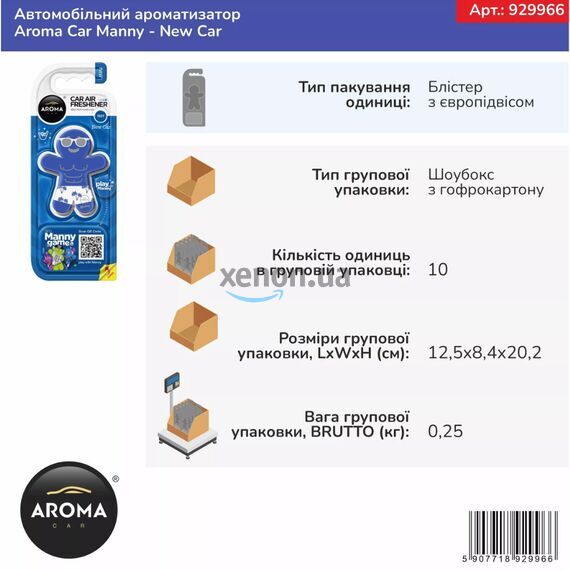 Ароматизатор Aroma Car Manny New Car: аромат нового автомобіля, зображення 3 Ароматизатор Aroma Car Manny New Car: аромат нового автомобіля, зображення 3