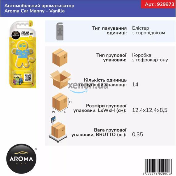 Ароматизатор Aroma Car Manny Vanilla: ніжність ванілі на обдув, зображення 3 Ароматизатор Aroma Car Manny Vanilla: ніжність ванілі на обдув, зображення 3