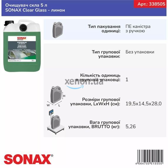 SONAX Clear Glass (338505) – идеальная чистота стёкол без разводов!, изображение 7