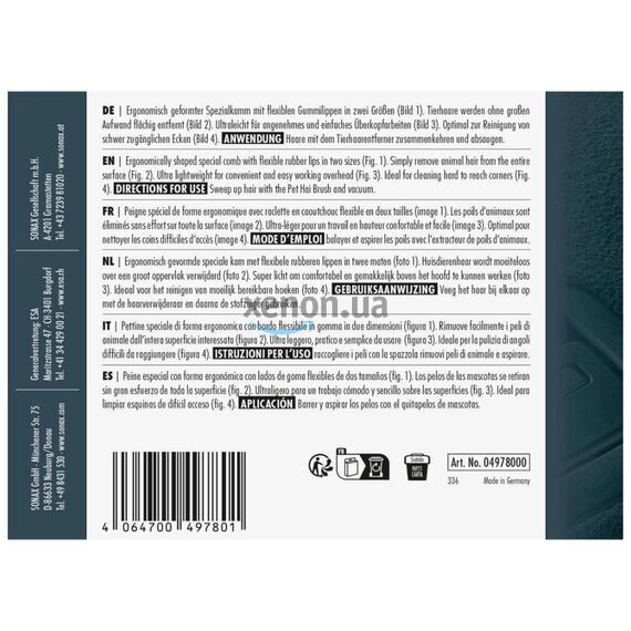 Резиновая щетка-гребешок для удаления шерсти животных SONAX TierhaarEntferner (497800), изображение 3 Резиновая щетка-гребешок для удаления шерсти животных SONAX TierhaarEntferner (497800), изображение 3