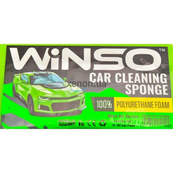 WINSO Car Cleaning Sponge губка для мытья автомобиля 220х120х60 мм, изображение 3