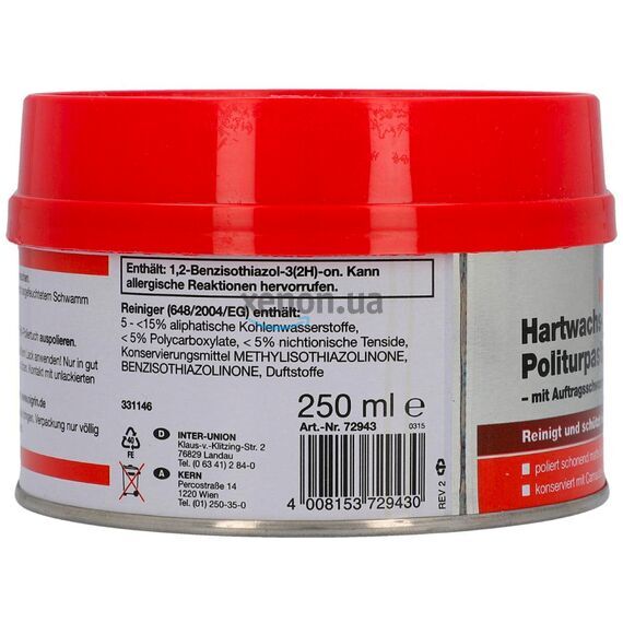 NIGRIN Hartwachs-Politurpaste твердый синтетический воск для защиты кузова 250 мл, изображение 2