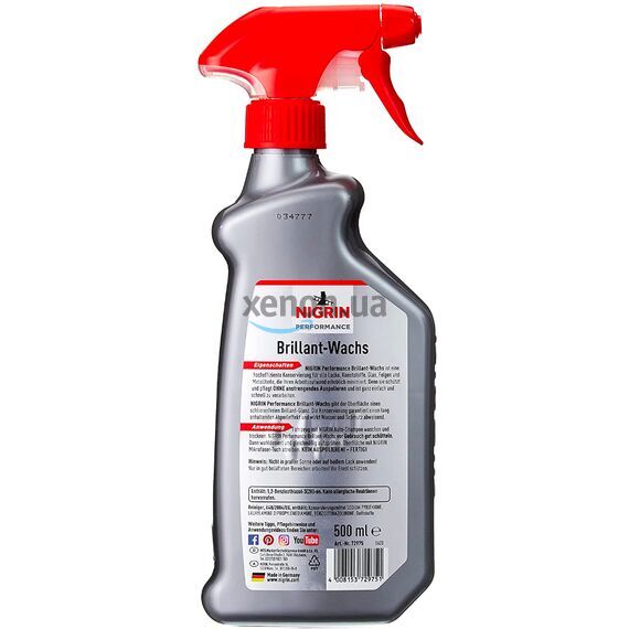 NIGRIN Performance Brillant-Wachs Detailer Turbo швидкий віск для кузова у тригері 500 мл, зображення 2