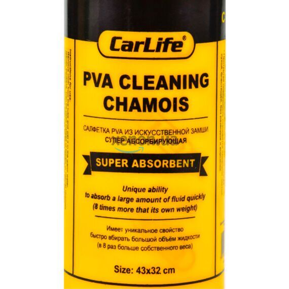 CarLife PVA Cleaning Chamos замшевая салфетка маленькая 43х32 см, изображение 5