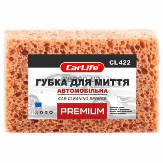 CarLife Premium Car Cleaning Sponge губка для мытья автомобиля 190х120х70 мм