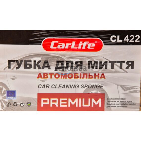 CarLife Premium Car Cleaning Sponge губка для мытья автомобиля 190х120х70 мм, изображение 4 CarLife Premium Car Cleaning Sponge губка для мытья автомобиля 190х120х70 мм, изображение 4