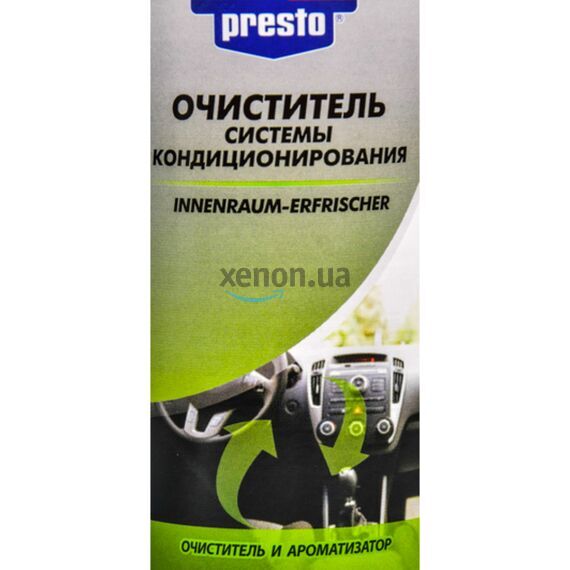Presto Innenraum-Erfrischer автоматический очиститель кондиционера (лимон) 150 мл, изображение 3