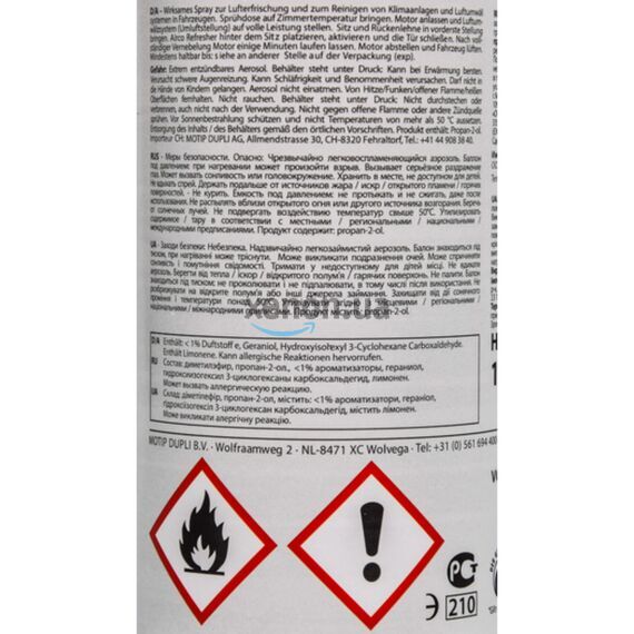 Presto Innenraum-Erfrischer автоматический очиститель кондиционера (лимон) 150 мл, изображение 4