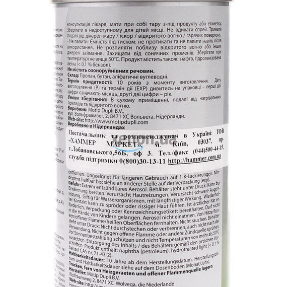 Presto Teer Entferner очиститель битумных пятен и смол 400 мл, изображение 4