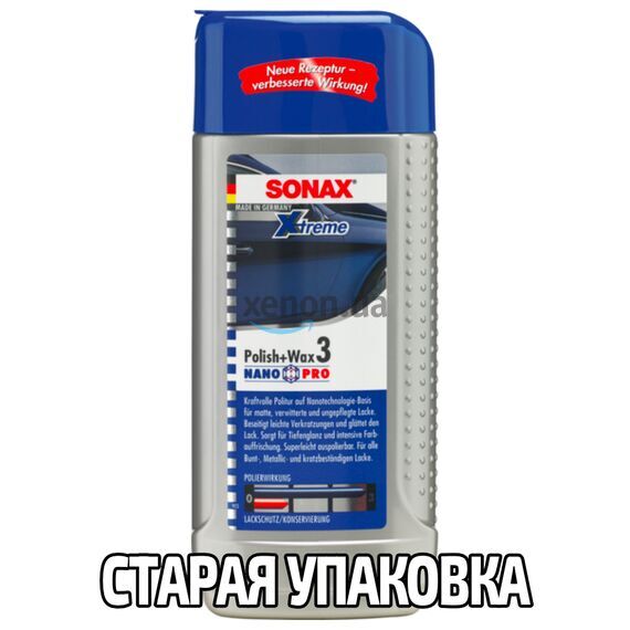 SONAX XTREME Polish + Wax 3 Hybrid NPT очищающий полироль с воском 250 мл, Объем: 250 мл, изображение 9