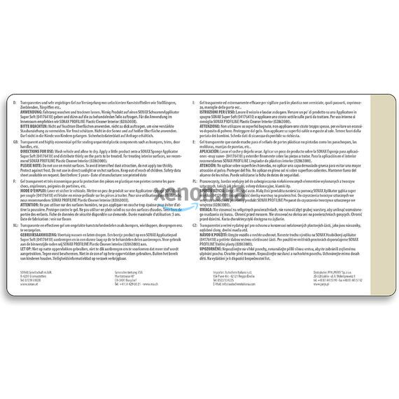 SONAX PROFILINE Plastic Protectant гелевый консервант (протектант) для наружного и внутреннего неокрашенного пластика 1 л, изображение 5