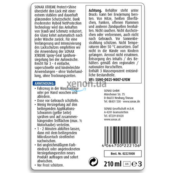 SONAX XTREME Protect +Shine Hybrid NPT защита и блеск для кузова на 5 месяцев 210 мл, изображение 8