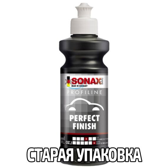 SONAX PROFILINE Perfect Finish 04-06 паста для финишной полировки автомобиля 250 мл, Объем: 250 мл, изображение 11