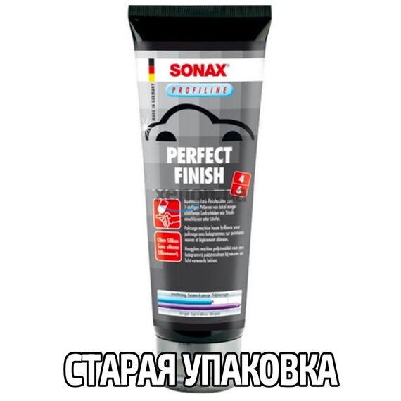 SONAX PROFILINE Perfect Finish 04-06 паста для финишной полировки автомобиля 250 мл, Объем: 250 мл, изображение 12
