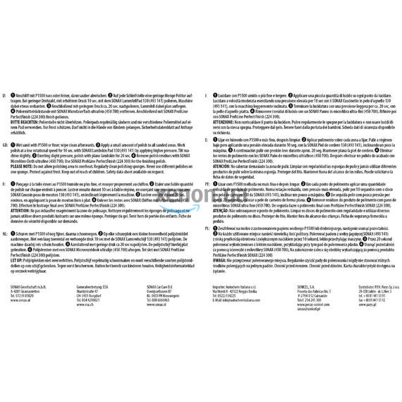 SONAX PROFILINE Cut +Finish 05-05 одношаговая полировальная паста 1 л, Объем: 1 л, изображение 4