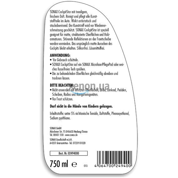 SONAX Cockpit Star очиститель-полироль пластика 750 мл, изображение 5