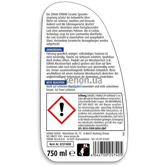 SONAX XTREME Ceramic Spray Coating Versiegelung керамический герметик кузова 750 мл, изображение 5 SONAX XTREME Ceramic Spray Coating Versiegelung керамический герметик кузова 750 мл, изображение 5