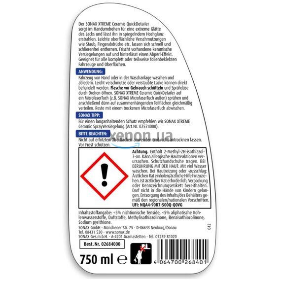 SONAX XTREME Ceramic Ultra Slick Detailer быстрый керамический детейлер 750 мл, изображение 5