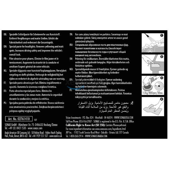 SONAX PROFILINE Headlight Polish полироль для фар 250 мл, изображение 2